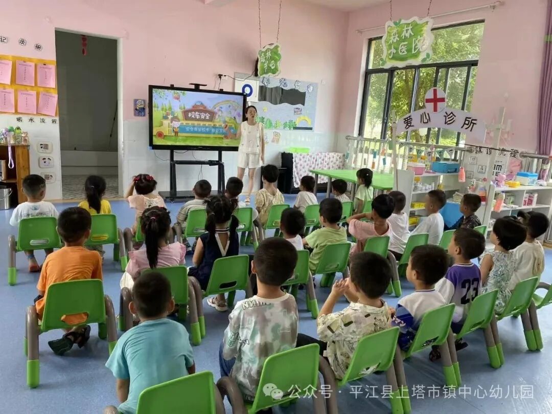 平安“童”行,快樂相伴——上塔市鎮(zhèn)中心幼兒園校車安全教育及演練活動 平安“童”行,快樂相伴——上塔市鎮(zhèn)中心幼兒園校車安全教育及演練活動