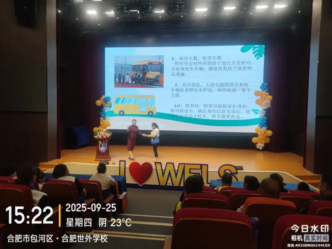 校車演練丨生命無彩排,防患于未然 校車演練丨生命無彩排,防患于未然