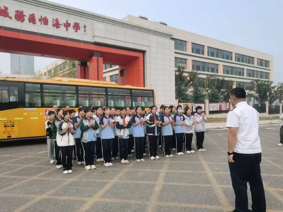 【全環(huán)境立德樹人】筑牢安全防線 守住生命紅線——城陽區(qū)怡海中學(xué)開展校車消防安全應(yīng)急演練 【全環(huán)境立德樹人】筑牢安全防線 守住生命紅線——城陽區(qū)怡海中學(xué)開展校車消防安全應(yīng)急演練