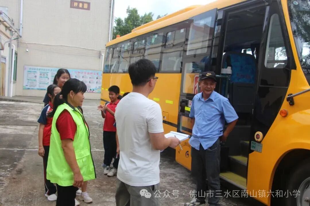 快樂乘車,安全同行——南山鎮六和小學2025—2026學年校車消防逃生演練 快樂乘車,安全同行——南山鎮六和小學2025—2026學年校車消防逃生演練