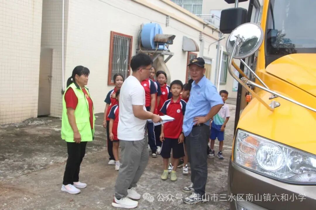 快樂乘車,安全同行——南山鎮六和小學2025—2026學年校車消防逃生演練 快樂乘車,安全同行——南山鎮六和小學2025—2026學年校車消防逃生演練