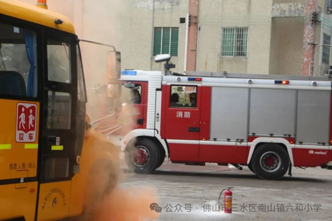 快樂乘車,安全同行——南山鎮六和小學2025—2026學年校車消防逃生演練 快樂乘車,安全同行——南山鎮六和小學2025—2026學年校車消防逃生演練