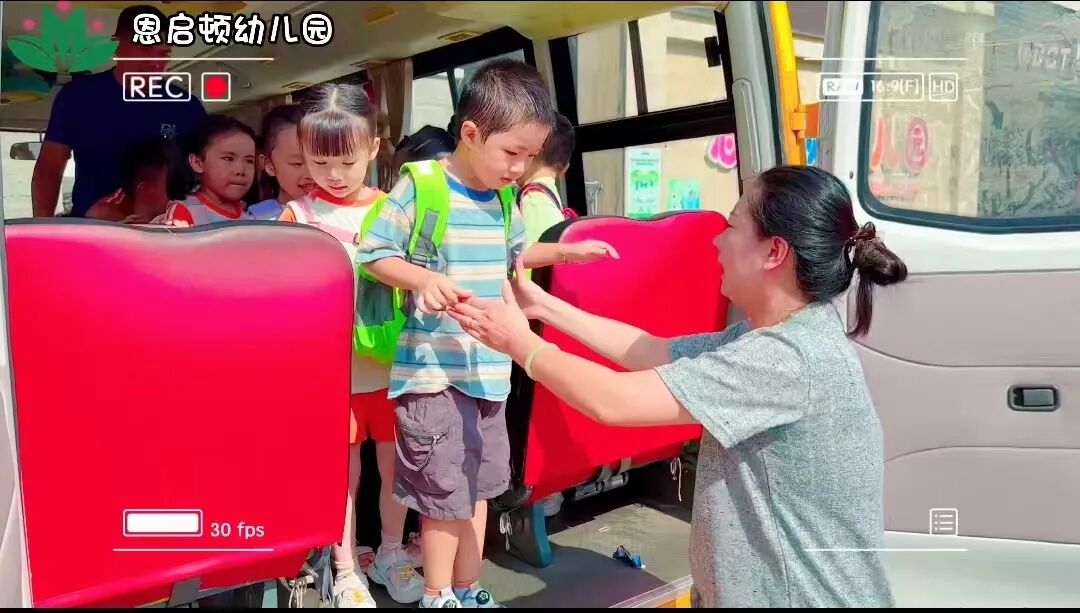 【平安校園】為愛護(hù)航,平安校車伴我行 ——石獅市恩啟頓幼兒園校車應(yīng)急疏散演練 【平安校園】為愛護(hù)航,平安校車伴我行 ——石獅市恩啟頓幼兒園校車應(yīng)急疏散演練