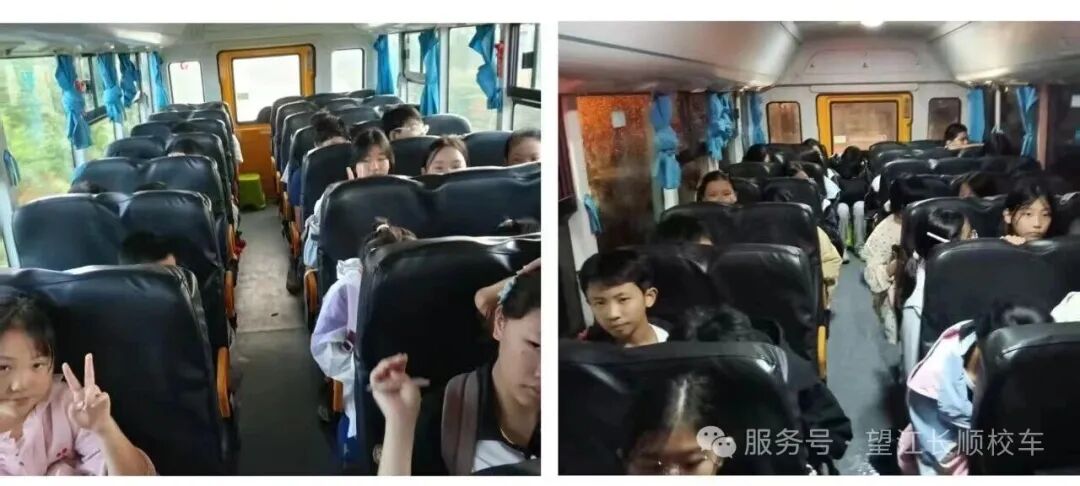 長順校車2025年國慶中秋雙節返校安全專項行動總結/ 長順校車2025年國慶中秋雙節返校安全專項行動總結