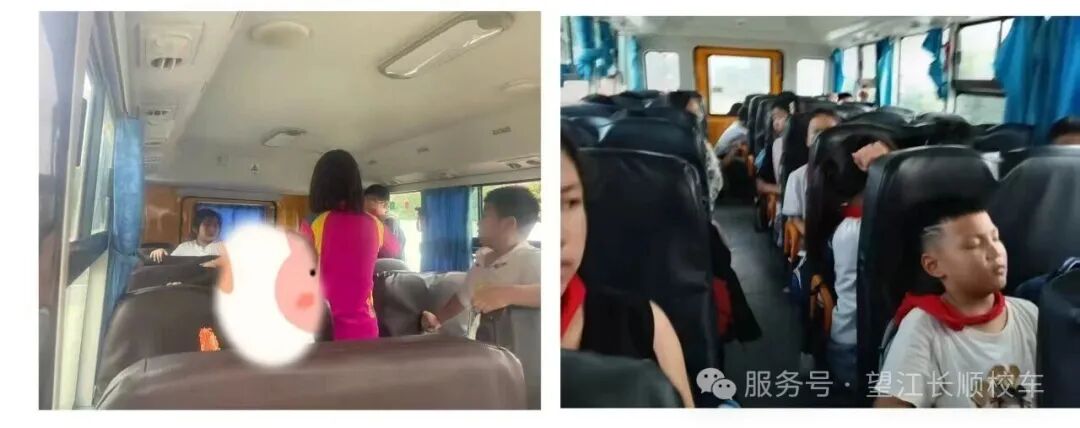 長順校車2025年國慶中秋雙節返校安全專項行動總結/ 長順校車2025年國慶中秋雙節返校安全專項行動總結