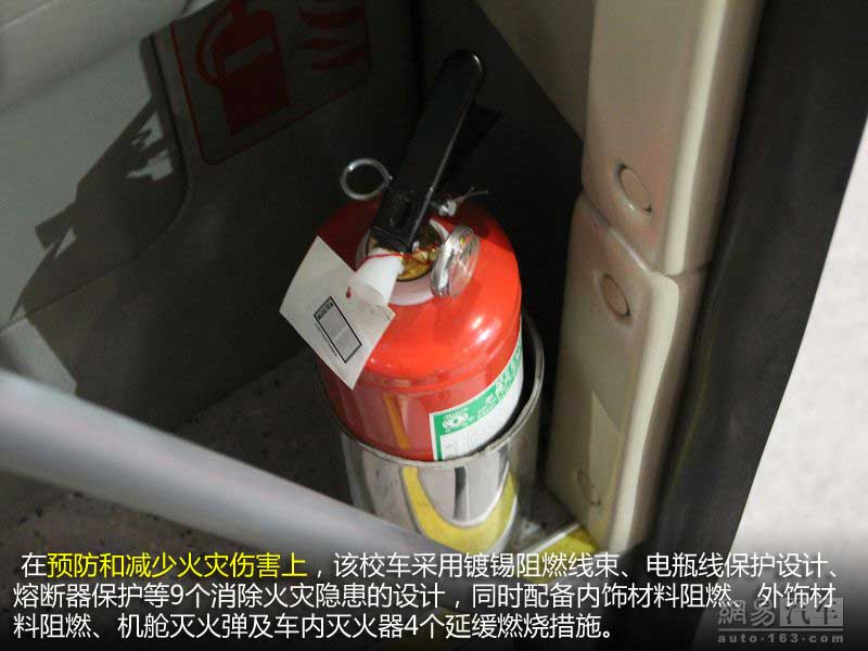 宇通校車ZK6726DX3詳解