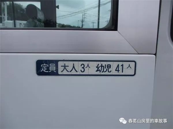 日本的幼兒園校車是什么樣的？