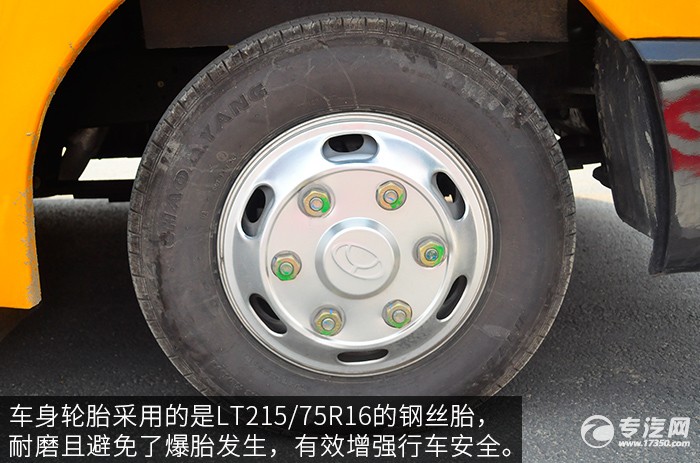 友誼37座小學(xué)生校車(chē)輪胎