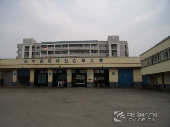 宇通全面升級服務理念 一切以客戶為重