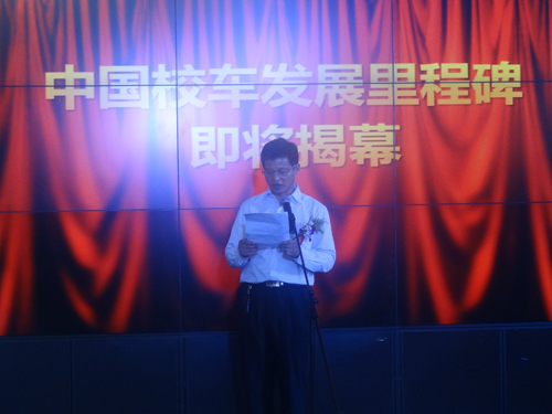 江蘇宿遷市宿城區英才雙語學校董事長曹倫：選校車 品牌很關鍵