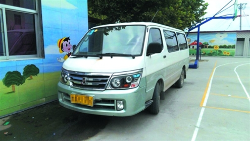 停放在朱家幼兒園院內(nèi)的金杯“校車”