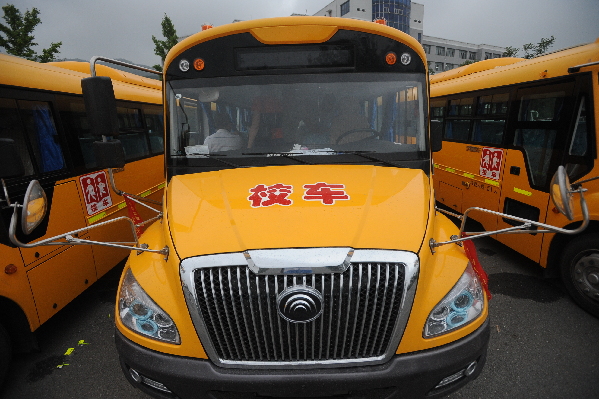 “大鼻子校車”新學(xué)期將上路