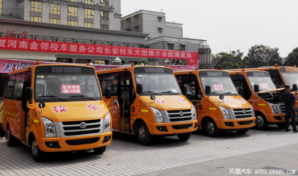 長(zhǎng)安神童校車 國(guó)五標(biāo)準(zhǔn)打造四優(yōu)標(biāo)桿