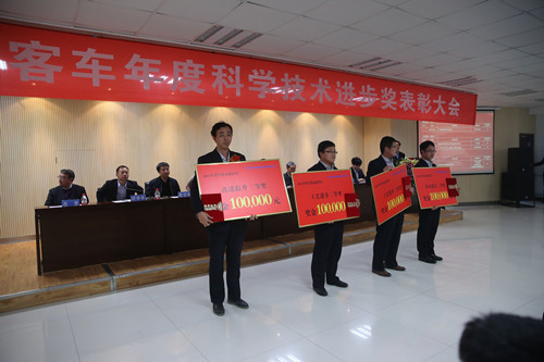 單項大獎高達330萬  宇通重獎科技創(chuàng)新項目