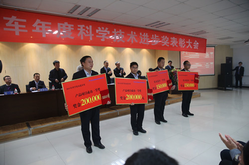 單項大獎高達330萬  宇通重獎科技創(chuàng)新項目