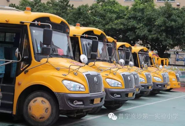 校車安全專項檢查——普寧流沙第一實驗小學