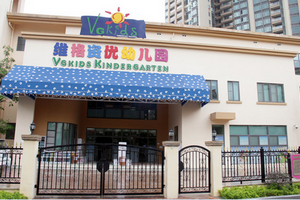 東莞幼兒園校車司機招聘——東莞市虎門豐澤園幼兒園 東莞幼兒園校車司機招聘——東莞市虎門豐澤園幼兒園