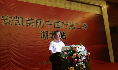 安凱美麗中國行關(guān)注中國校車安全