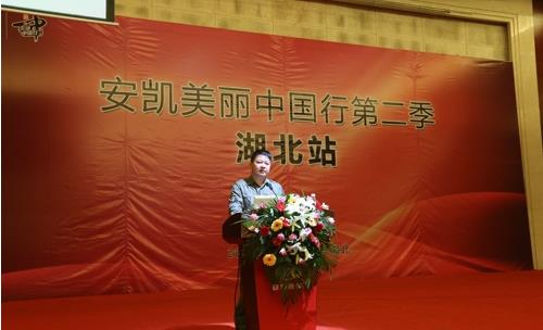 安凱美麗中國行關(guān)注中國校車安全