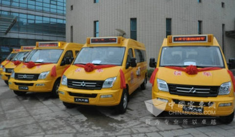 上汽攜手上海煙草向貧困地區捐贈校車