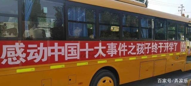 開學(xué)前，雞飛狗跳，開學(xué)后，母慈子孝