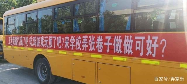 開學(xué)前，雞飛狗跳，開學(xué)后，母慈子孝