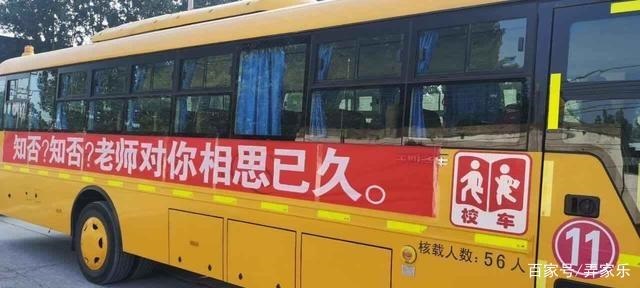 開學(xué)前，雞飛狗跳，開學(xué)后，母慈子孝
