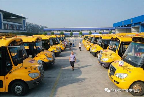 不得跨市行政區(qū)域接送學(xué)生