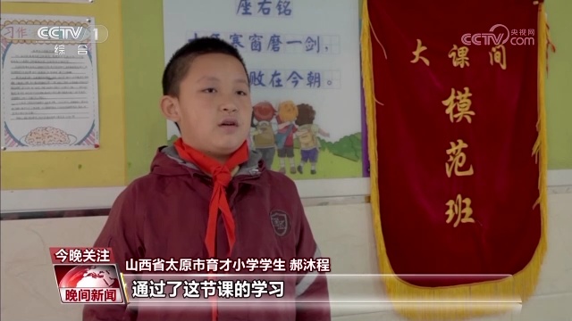 校車遇險怎么辦？各地提升學生知風險會避險的安全防護能力