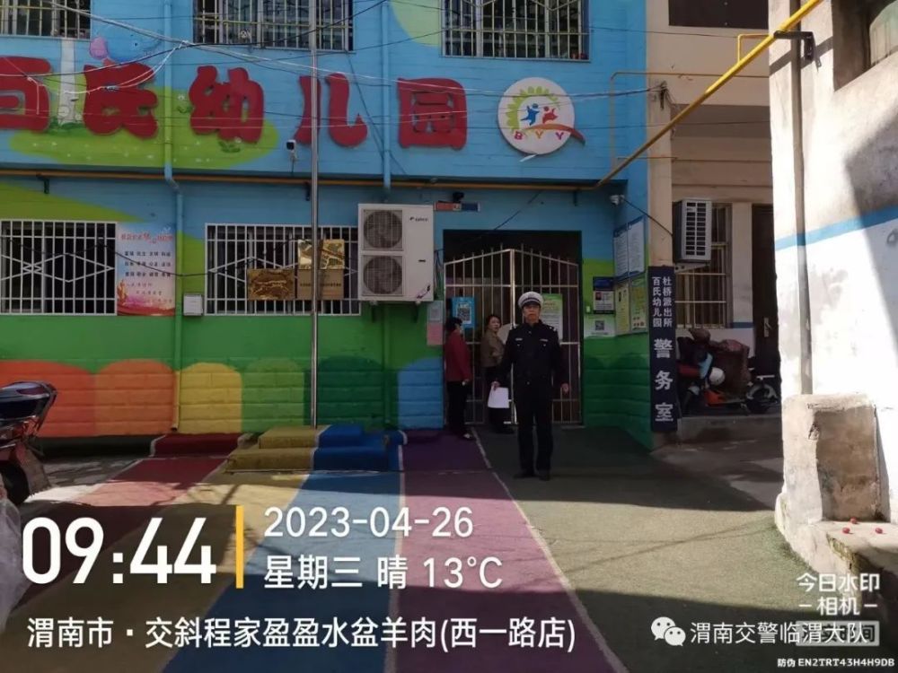 【節日警相隨｜春季守護行動】“五一”假期在即 臨渭交警走進幼兒園開展安全檢查