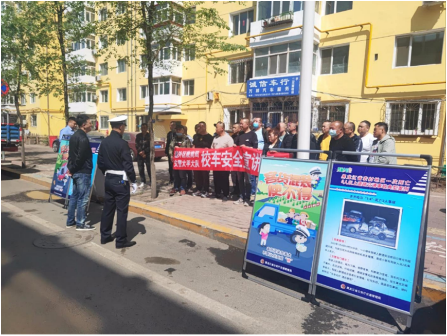 冰城公安宣防并行把好校車安全關