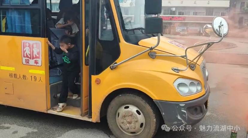 以演筑防 安全護航 | 紅谷灘區(qū)流湖中心小學開展校車應急逃生演練活動