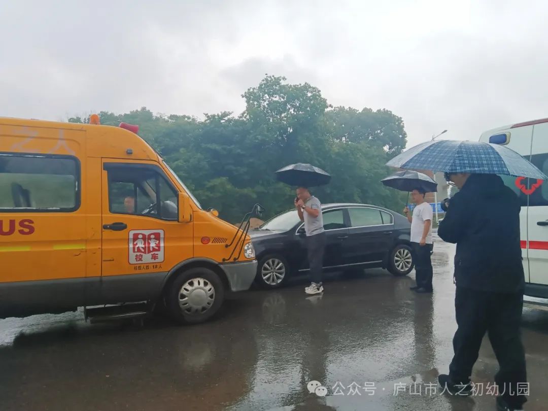 【為愛護航·平安校車】——廬山市人之初幼兒園校車安全演練
