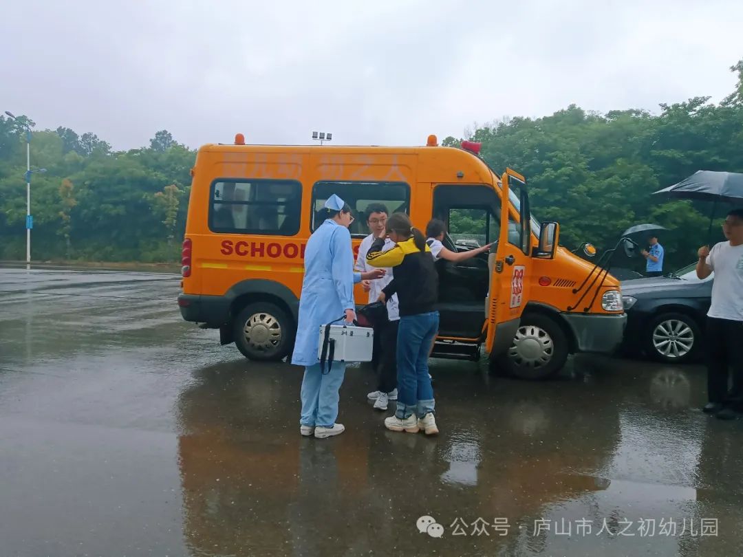 【為愛護航·平安校車】——廬山市人之初幼兒園校車安全演練