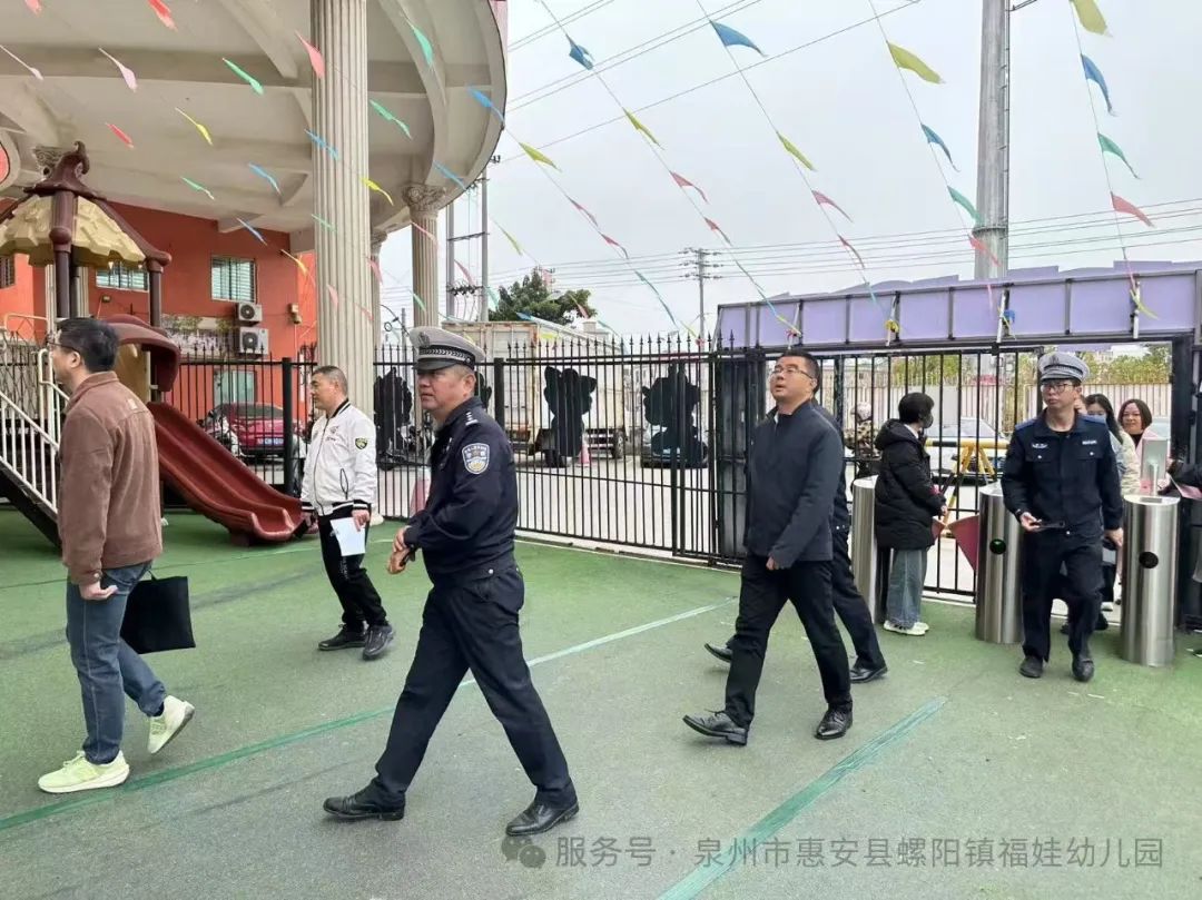 【學(xué)園動(dòng)態(tài)】安全“童”行，共筑校車(chē)安全防線——福娃幼兒園迎校車(chē)安全檢查