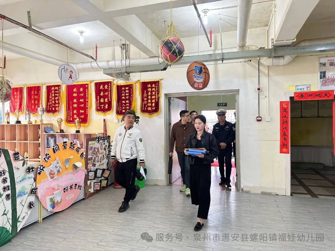 【學(xué)園動(dòng)態(tài)】安全“童”行，共筑校車(chē)安全防線——福娃幼兒園迎校車(chē)安全檢查