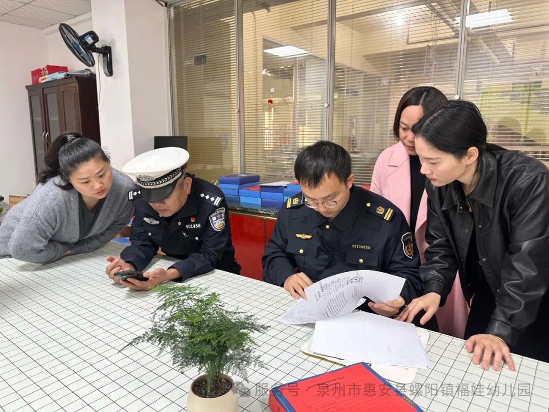 【學(xué)園動(dòng)態(tài)】安全“童”行，共筑校車(chē)安全防線——福娃幼兒園迎校車(chē)安全檢查
