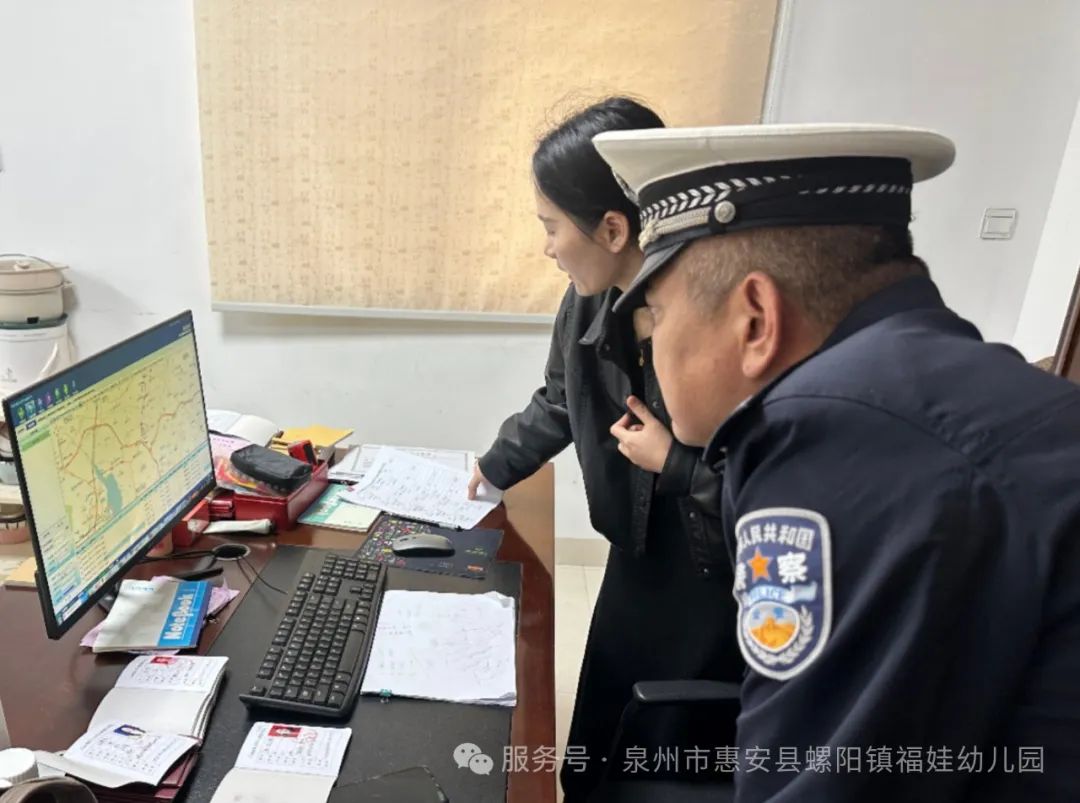 【學(xué)園動(dòng)態(tài)】安全“童”行，共筑校車(chē)安全防線——福娃幼兒園迎校車(chē)安全檢查