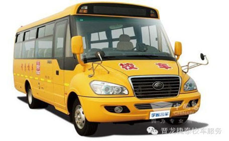 專業校車公司“接手”學生接送
