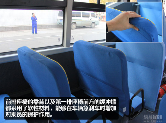 宇通“小飛俠”校車靜態(tài)體驗