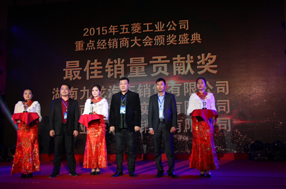2015年五菱校車(chē)重點(diǎn)經(jīng)銷(xiāo)商大會(huì)隆重召開(kāi)