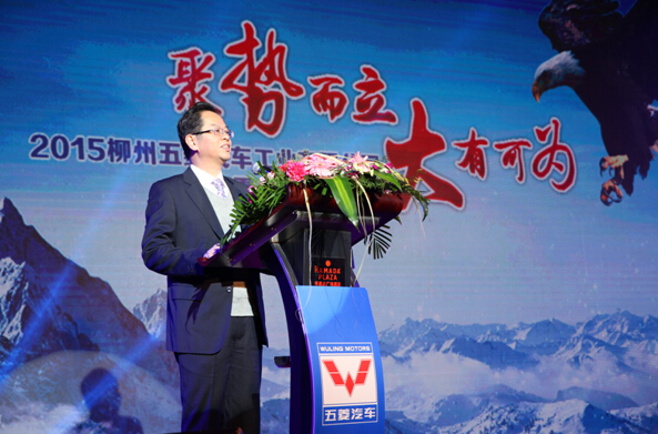 2015年五菱校車(chē)重點(diǎn)經(jīng)銷(xiāo)商大會(huì)隆重召開(kāi)