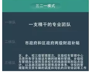 宇通校車，在這些方面已經(jīng)超過(guò)美國(guó)！