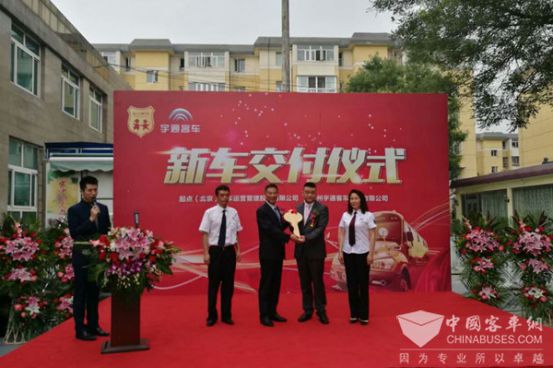 品質筑起專用校車的安全長城