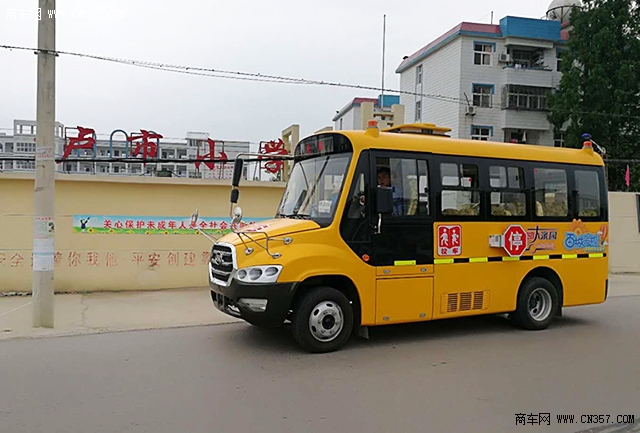 肩負(fù)愛與責(zé)任，相伴快樂成長——安凱校車公益行在路上