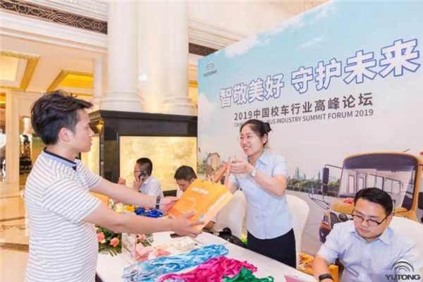 宇通: 用智慧助力打贏校車安全“保衛(wèi)戰(zhàn)”和運營“持久戰(zhàn)”