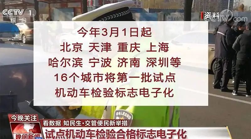 費(fèi)用增加！2020年車輛年檢將迎來3大變動(dòng)