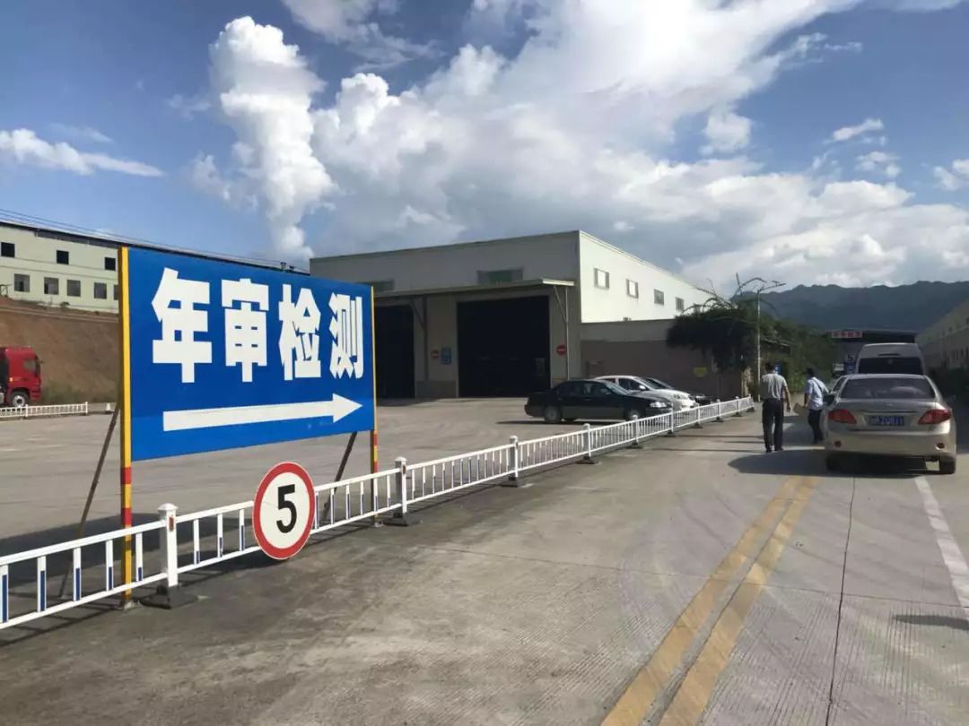 費(fèi)用增加！2020年車輛年檢將迎來3大變動(dòng)