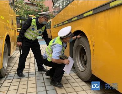 助力復課復學！全市交警部門開展校園交通安全大檢查