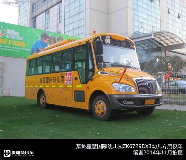 校車總有時令性，企業(yè)該如何均衡生產(chǎn)？校車行業(yè)分析為您解惑